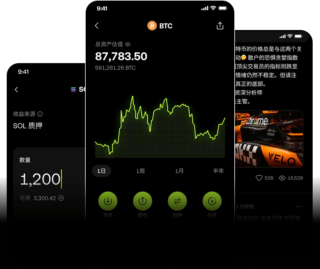 ouyi新手入门界面